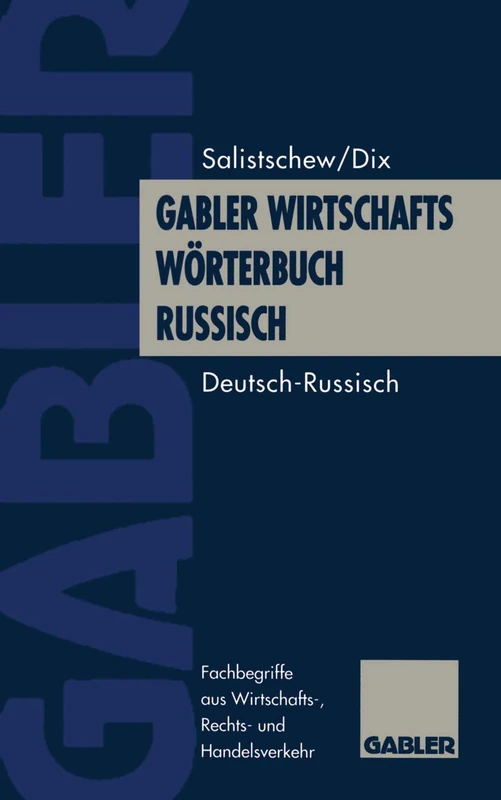 Gabler Wirtschaftswörterbuch Russisch: Band 1: Deutsch ― Russisch (Gabler Wirtschaftsworterbuch Russisch: Deutsch - Russisch)