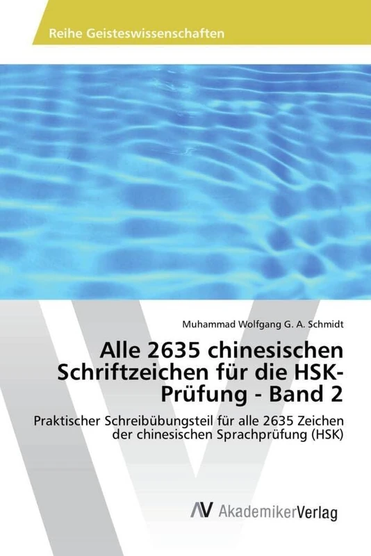 Alle 2635 chinesischen Schriftzeichen für die HSK-Prüfung - Band 2: Praktischer Schreibübungsteil für alle 2635 Zeichen der chinesischen Sprachprüfung (HSK)