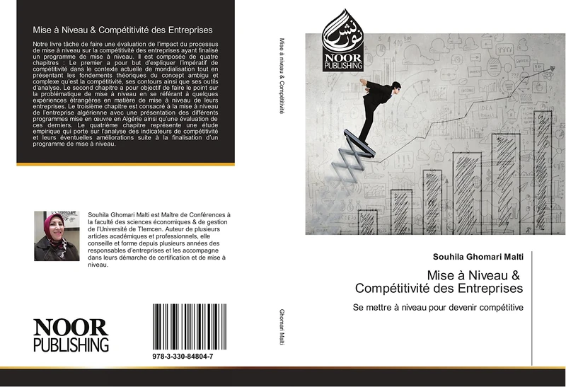 Mise à Niveau & Compétitivité des Entreprises: Se mettre à niveau pour devenir compétitive - Image 1