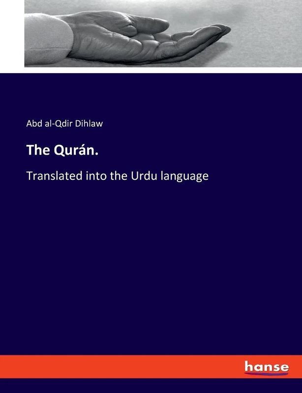 The Qurán.: Translated into the Urdu language - Image 1