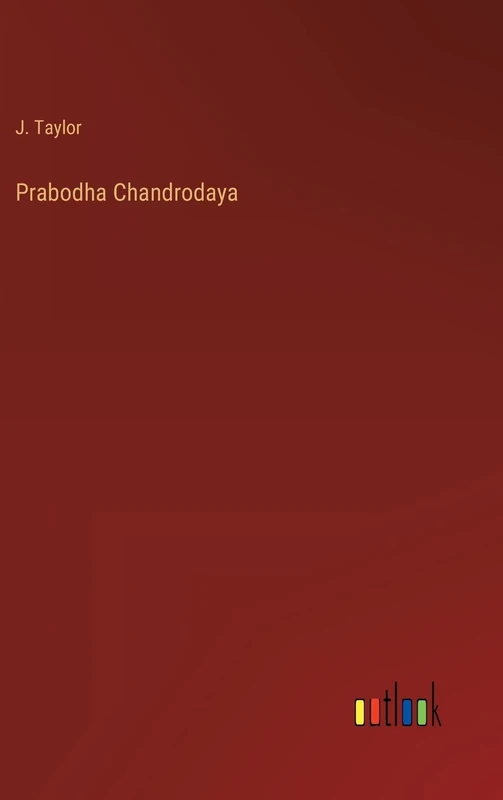 Prabodha Chandrodaya - Image 1