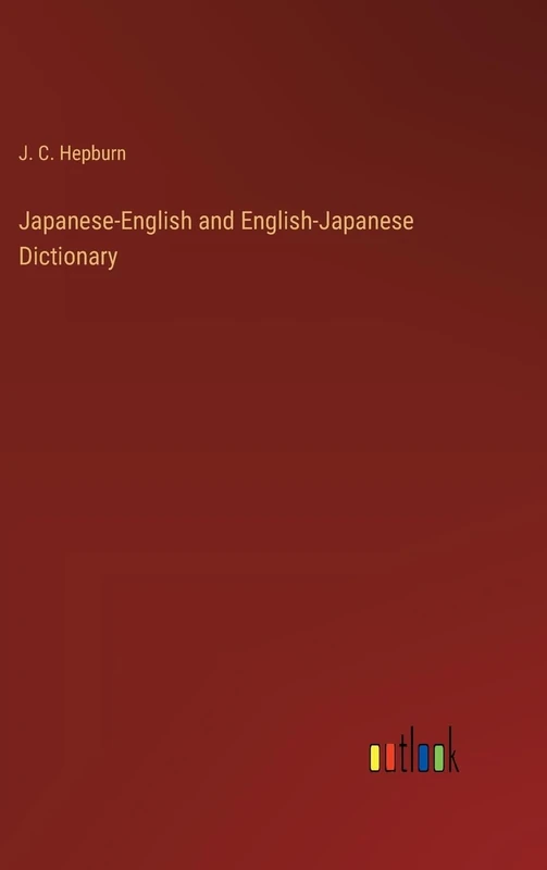 Japanese-English and English-Japanese