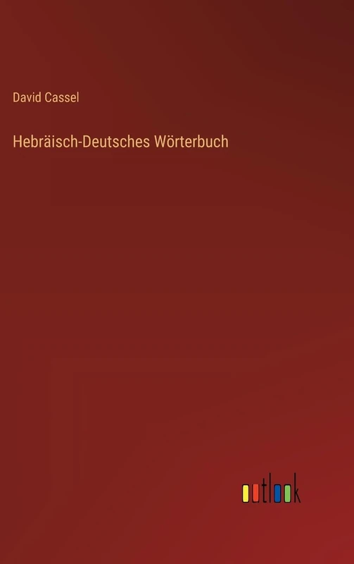 Hebräisch-Deutsches Wörterbuch
