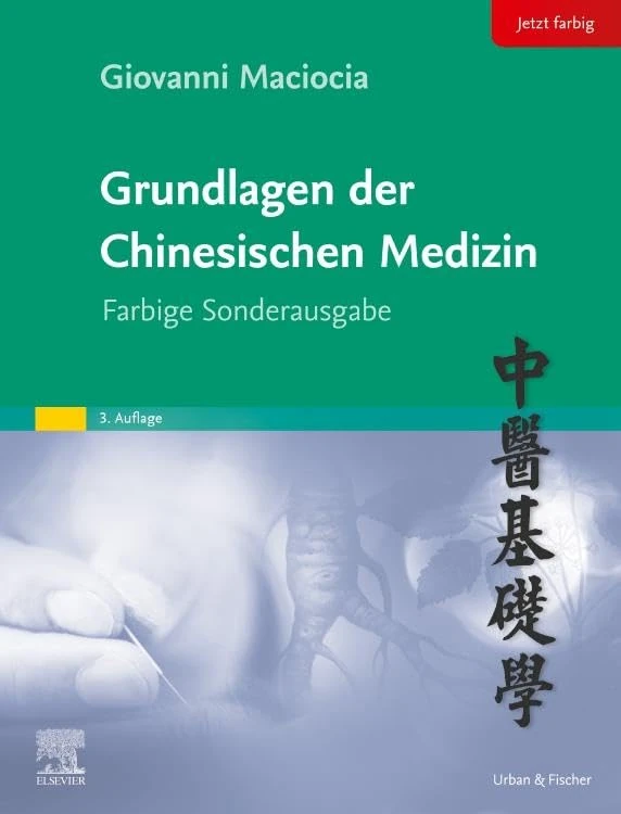 Grundlagen der chinesischen Medizin: Farbige Sonderausgabe (KIM - Fachbuch - Urban & Fischer Verlag)