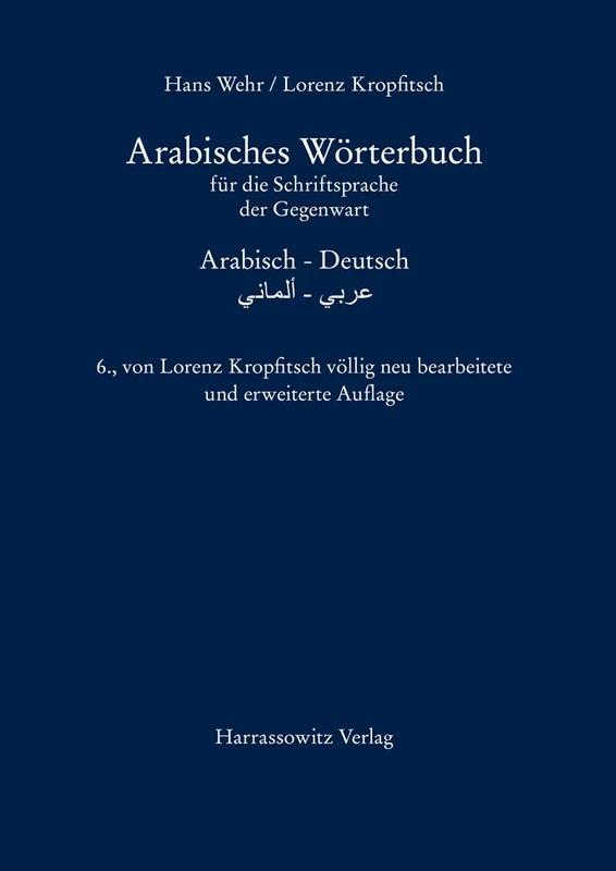 Arabisches Worterbuch Fur Die Schriftsprache Der Gegenwart: Arabisch - Deutsch - Image 1