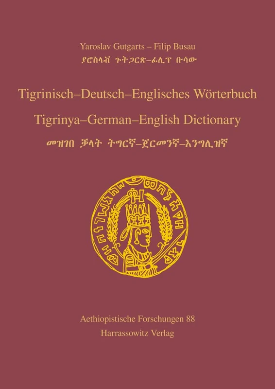 Tigrinisch - Deutsch - Englisches Worterbuch / Tigrinya - German - English Dictionary (Aethiopistische Forschungen, 88)