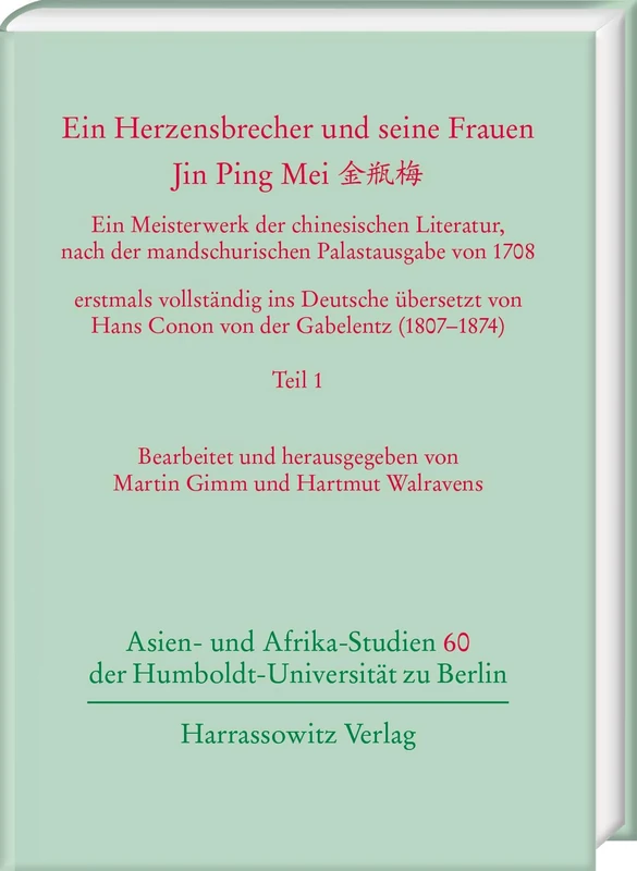 Ein Herzensbrecher Und Seine Frauen. Jin Ping Mei: Ein Meisterwerk Der Chinesischen Literatur, Nach Der Mandschurischen Palastausgabe Von 1708 ... Der Humboldt-universitat Zu Berlin, 60) - Image 1