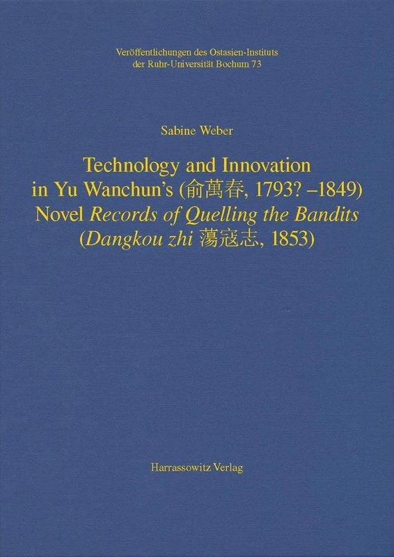 Technology and Innovation in Yu Wanchun's (俞萬春, 1793? - 1849) Novel Records of Quelling the Bandits (Dangkou Zhi 蕩寇志, 1853) - Image 1