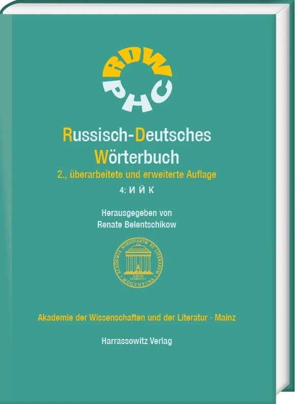 Russisch-Deutsches Wörterbuch (RDW). Band 4: Im Auftrag der Akademie der Wissenschaften und der Literatur, Mainz - Image 1