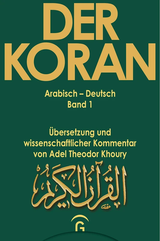 Muhammad - Der Koran - Sure 1,1 - 2,74: Übersetzung und wissenschaftlicher Kommentar von Adel Theodor Khoury