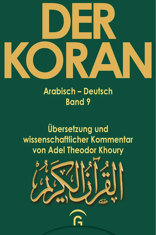 Der Koran - Arabisch-Deutsch: Übersetzung und wissenschaftlicher Kommentar von Adel Theodor Khoury - Image 1