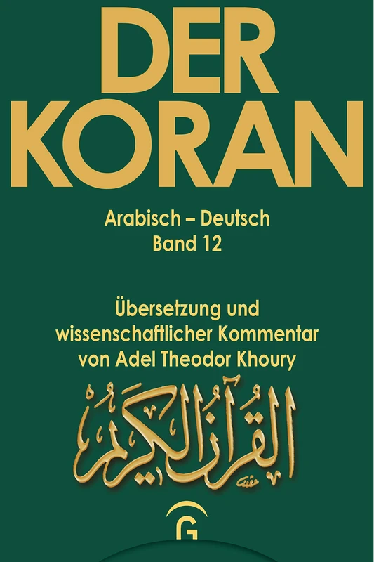 Sure 58,1-114,6: Übersetzung und wissenschaftlicher Kommentar von Adel Theodor Khoury - Image 1