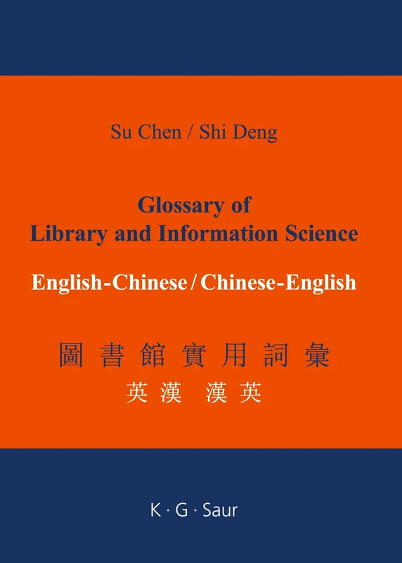 Glossary of Library And Information Science: English - Chinese, Chinese - English