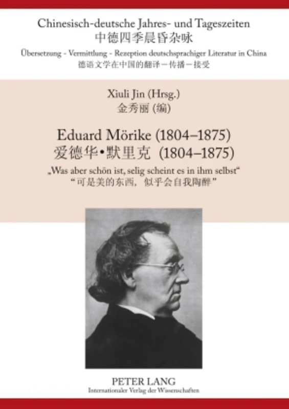 Eduard Moerike (1804-1875): «Was aber schoen ist, selig scheint es in ihm selbst»: 1 (Chinesisch-deutsche Jahres- und Tageszeiten: Uebersetzung – Vermittlung – Rezeption) - Image 1
