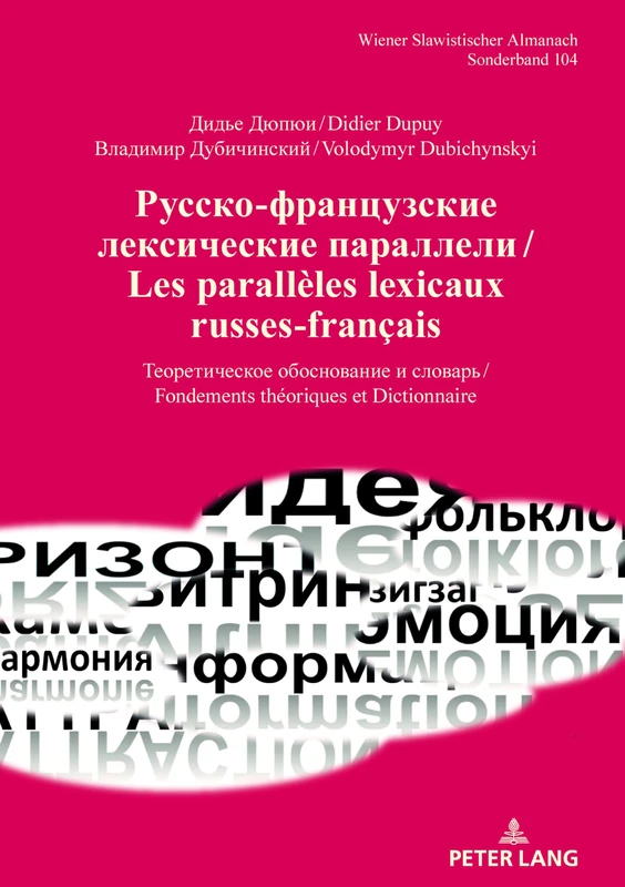 Русско-французские лексические параллел&: ????????????? ??????????? ? ??????? / Fondements Théoriques Et Dictionnaire: 104 (Wiener Slawistischer Almanach - Sonderbände)