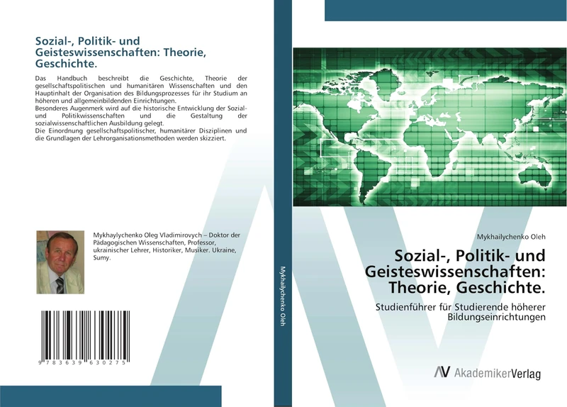 Sozial-, Politik- und Geisteswissenschaften: Theorie, Geschichte.: Studienführer für Studierende höherer Bildungseinrichtungen