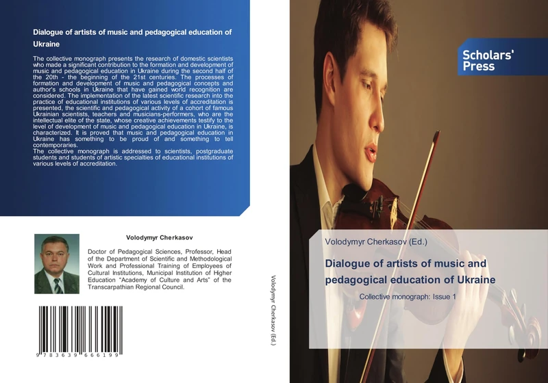Dialogue of artists of music and pedagogical education of Ukraine: Collective monograph: Issue 1