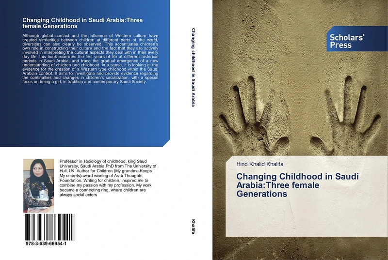 Changing Childhood in Saudi Arabia:Three female Generations