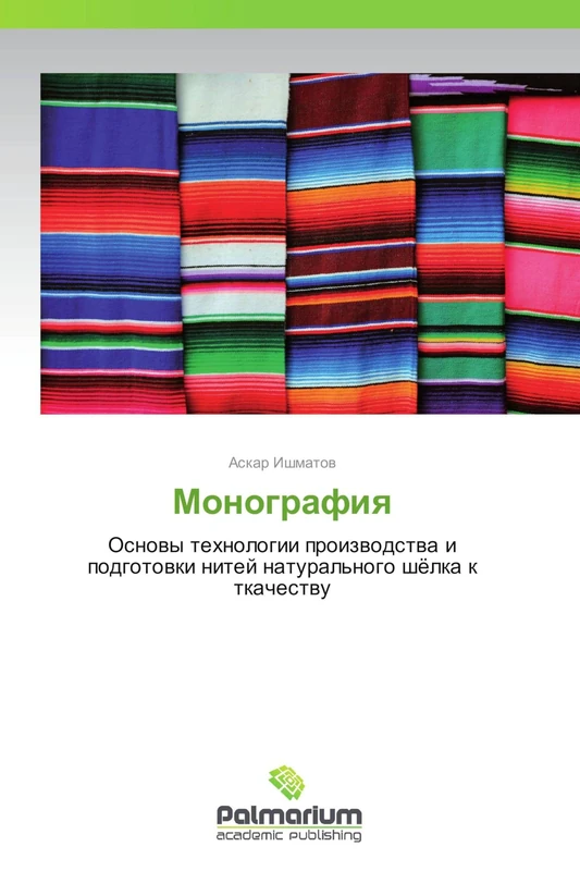 Monografiya: Osnovy tekhnologii proizvodstva i podgotovki nitey natural'nogo shyelka k tkachestvu