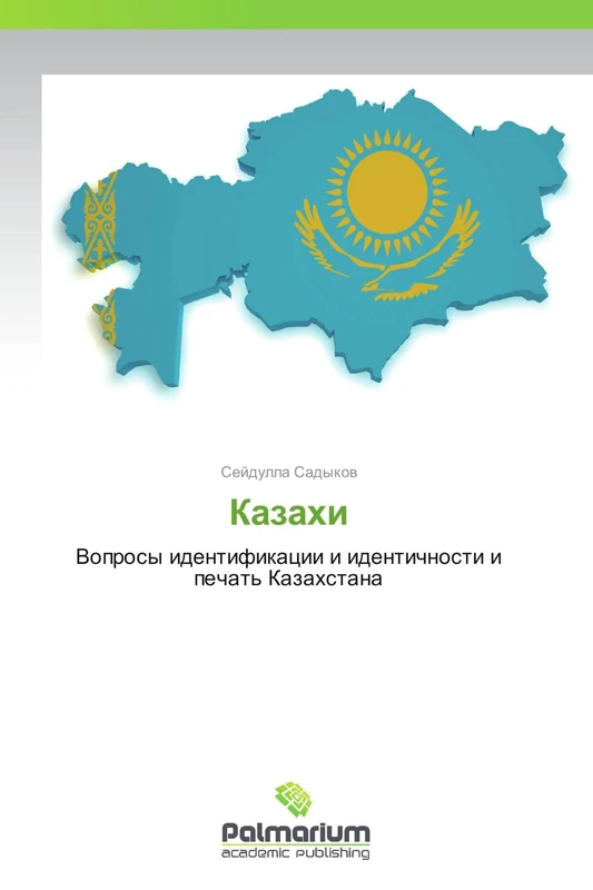 Kazakhi: Voprosy identifikatsii i identichnosti i pechat' Kazakhstana