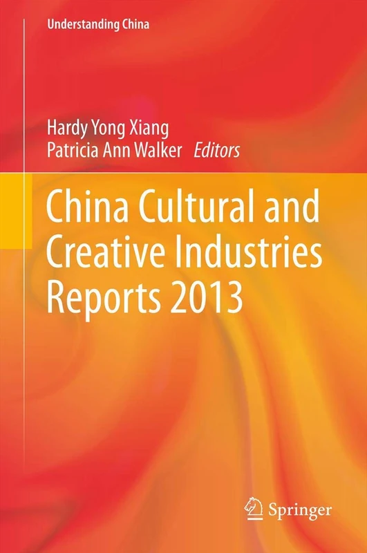 China Cultural and Creative Industries Reports 2013 (Understanding China)