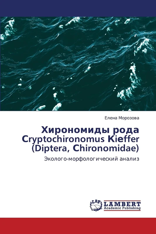 Khironomidy roda Sryptochironomus Kieffer (Diptera, Shironomidae): Ekologo-morfologicheskiy analiz
