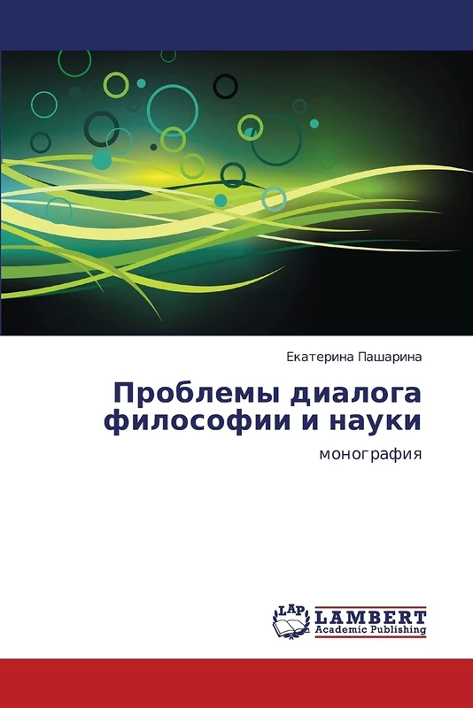 Problemy dialoga filosofii i nauki: monografiya