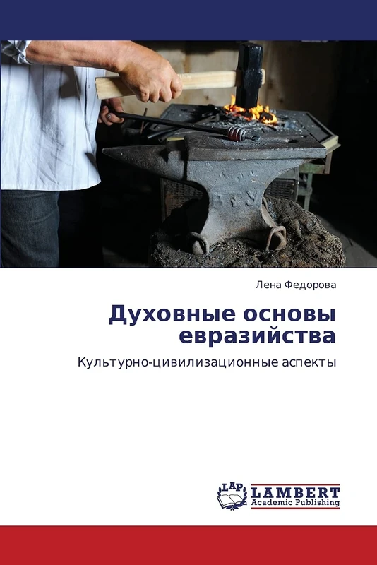 Dukhovnye osnovy evraziystva: Kul'turno-tsivilizatsionnye aspekty