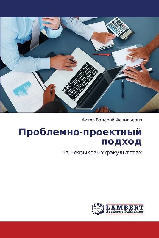 Problemno-proektnyy podkhod: na neyazykovykh fakul'tetakh