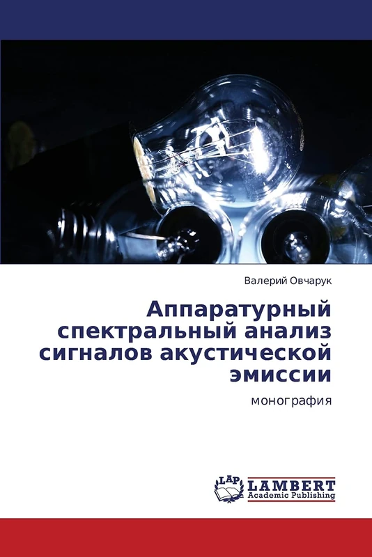 Apparaturnyy spektral'nyy analiz signalov akusticheskoy emissii: monografiya