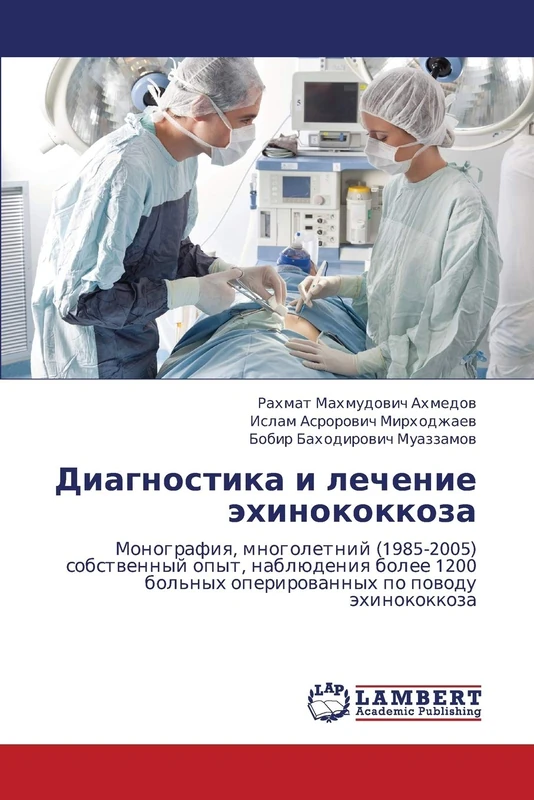 Diagnostika i lechenie ekhinokokkoza: Monografiya, mnogoletniy (1985-2005) sobstvennyy opyt, nablyudeniya bolee 1200 bol'nykh operirovannykh po povodu ekhinokokkoza - Image 1