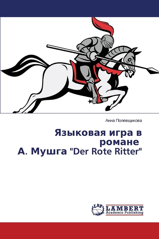 Yazykovaya igra v romane A. Mushga "Der Rote Ritter" - Image 1