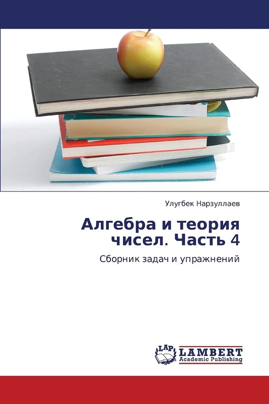 Algebra i teoriya chisel. Chast' 4: Sbornik zadach i uprazhneniy - Image 1