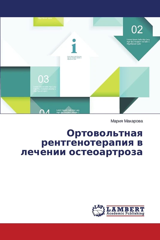 Ортовольтная рентгенотерапия в лечении остеоартроза