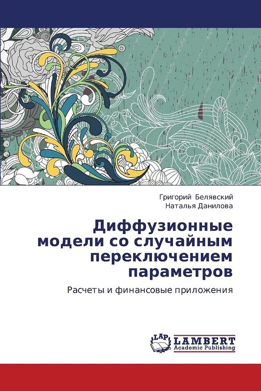 Diffuzionnye modeli so sluchaynym pereklyucheniem parametrov: Raschety i finansovye prilozheniya - Image 1