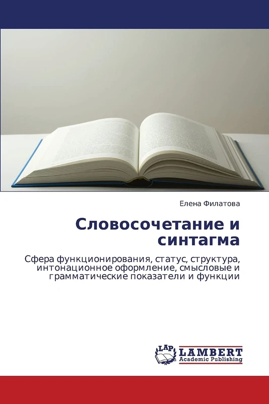 Slovosochetanie i sintagma: Sfera funktsionirovaniya, status, struktura, intonatsionnoe oformlenie, smyslovye i grammaticheskie pokazateli i funktsii