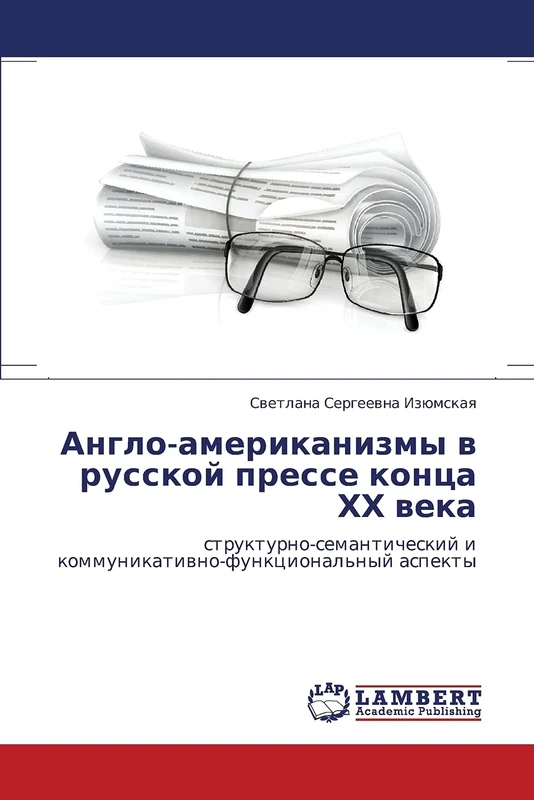 Anglo-amerikanizmy v russkoy presse kontsa KhKh veka: strukturno-semanticheskiy i kommunikativno-funktsional'nyy aspekty - Image 1