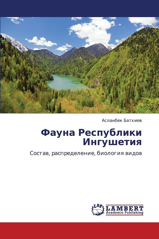 Fauna Respubliki Ingushetiya: Sostav, raspredelenie, biologiya vidov