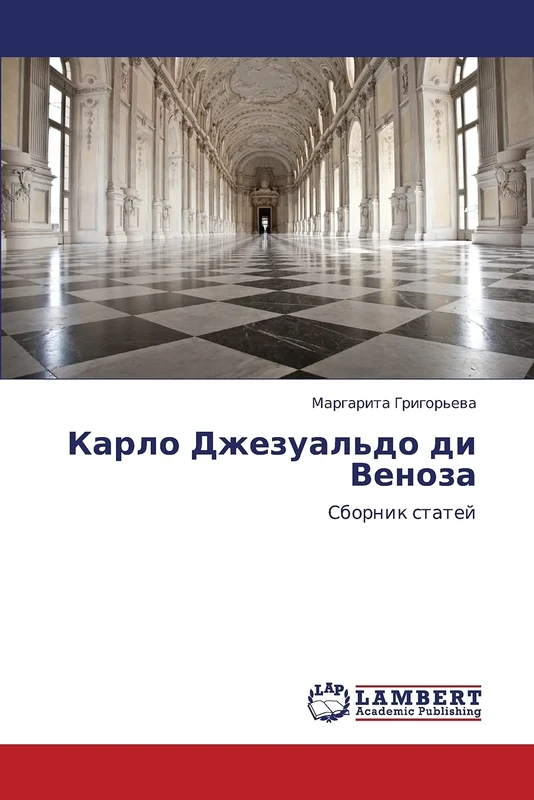 Karlo Dzhezual'do di Venoza: Sbornik statey