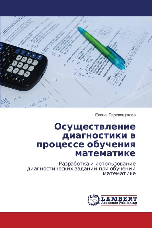 Osushchestvlenie diagnostiki v protsesse obucheniya matematike: Razrabotka i ispol'zovanie diagnosticheskikh zadaniy pri obuchenii matematike