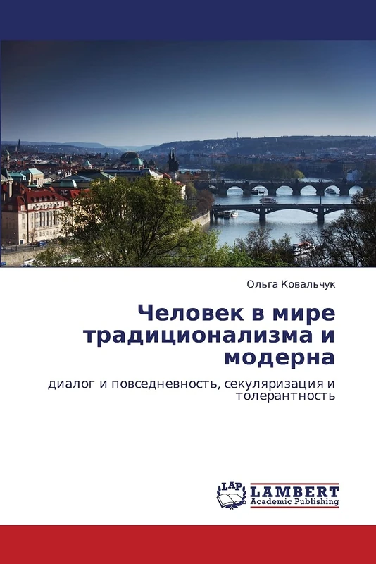 Chelovek v mire traditsionalizma i moderna: dialog i povsednevnost', sekulyarizatsiya i tolerantnost' - Image 1