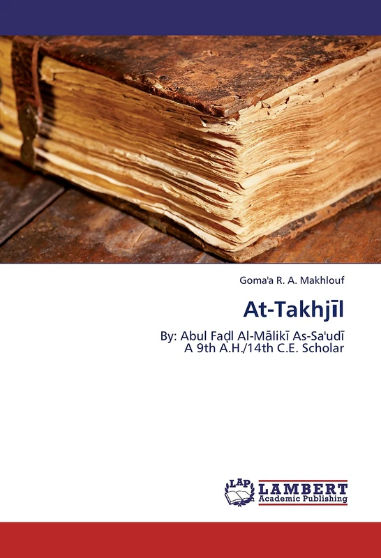 At-Takhjīl: By: Abul Faḍl Al-Mālikī As-Sa'udī A 9th A.H./14th C.E. Scholar - Image 1