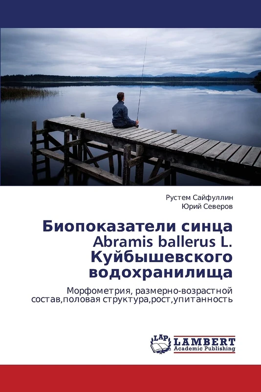 Biopokazateli sintsa Abramis ballerus L. Kuybyshevskogo vodokhranilishcha: Morfometriya, razmerno-vozrastnoy sostav,polovaya struktura,rost,upitannost' - Image 1