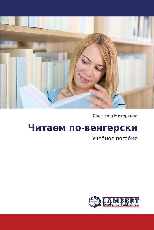 Chitaem po-vengerski: Uchebnoe posobie
