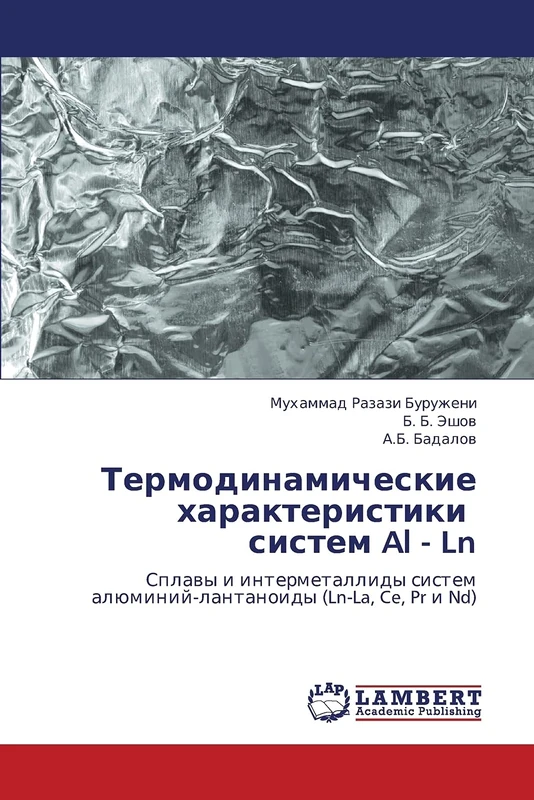 Termodinamicheskie kharakteristiki sistem Al - Ln: Splavy i intermetallidy sistem alyuminiy-lantanoidy (Ln-La, Ce, Pr i Nd)