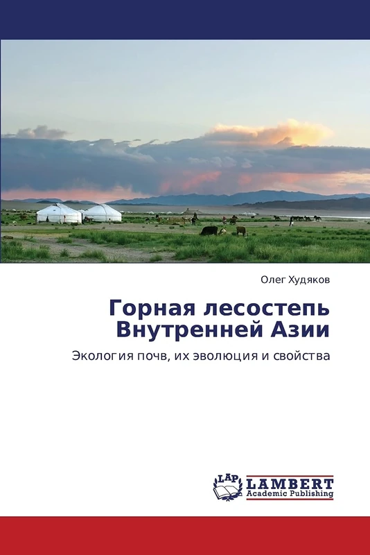 Gornaya lesostep' Vnutrenney Azii: Ekologiya pochv, ikh evolyutsiya i svoystva