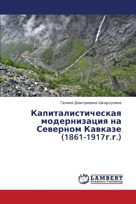 Kapitalisticheskaya modernizatsiya na Severnom Kavkaze (1861-1917g.g.)