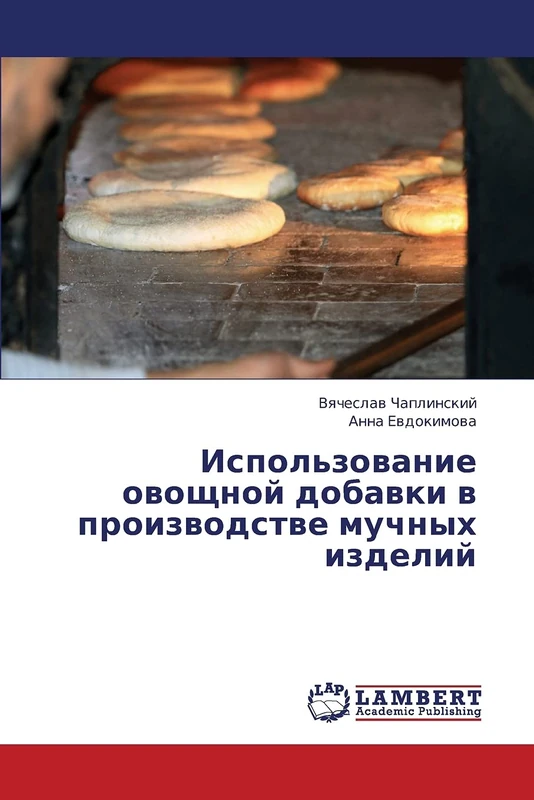 Ispol'zovanie ovoshchnoy dobavki v proizvodstve muchnykh izdeliy - Image 1