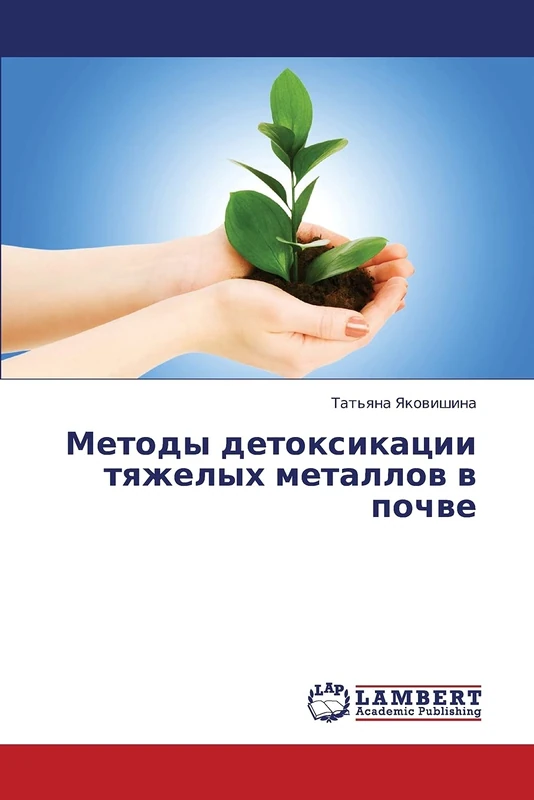 Metody detoksikatsii tyazhelykh metallov v pochve