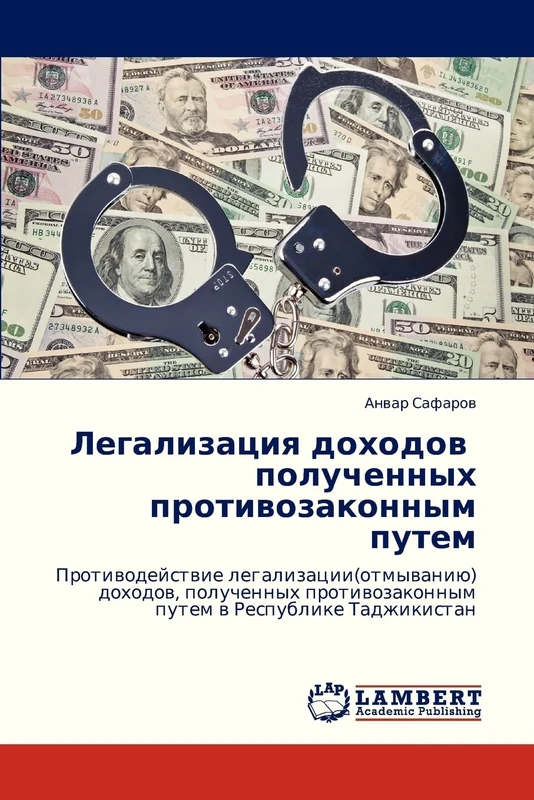 Legalizatsiya dokhodov poluchennykh protivozakonnym putem: Protivodeystvie legalizatsii(otmyvaniyu) dokhodov, poluchennykh protivozakonnym putem v Respublike Tadzhikistan